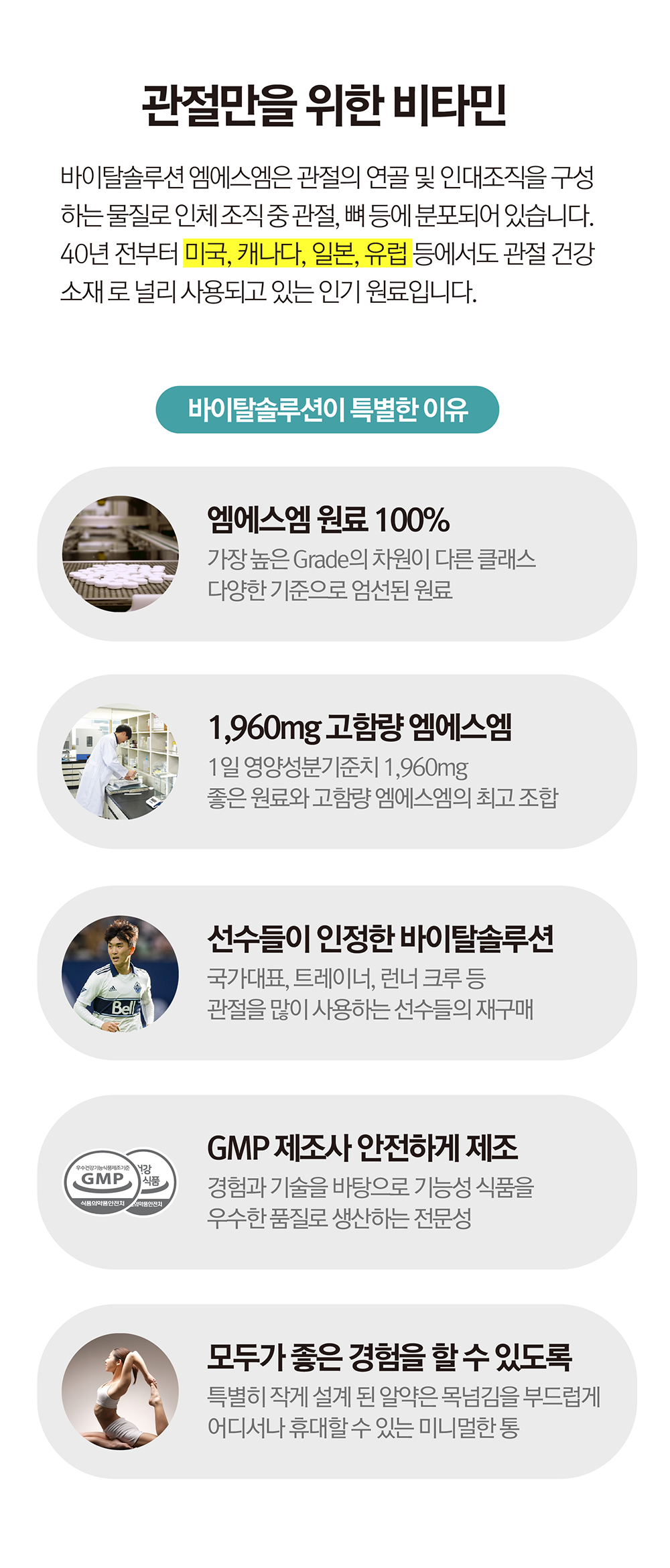 10. 2020 EDM일반-10.png